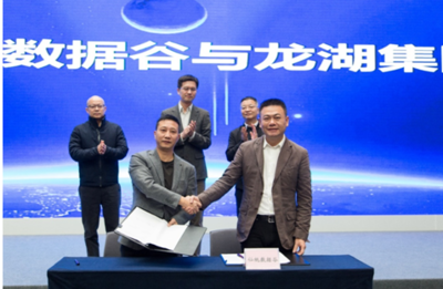 为产业人才&ldquo;筑巢&rdquo; 仙桃数据谷联手龙湖打造高端公寓