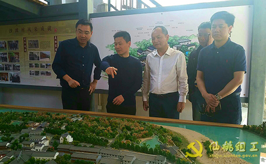 白超带队赴浙江考察学习