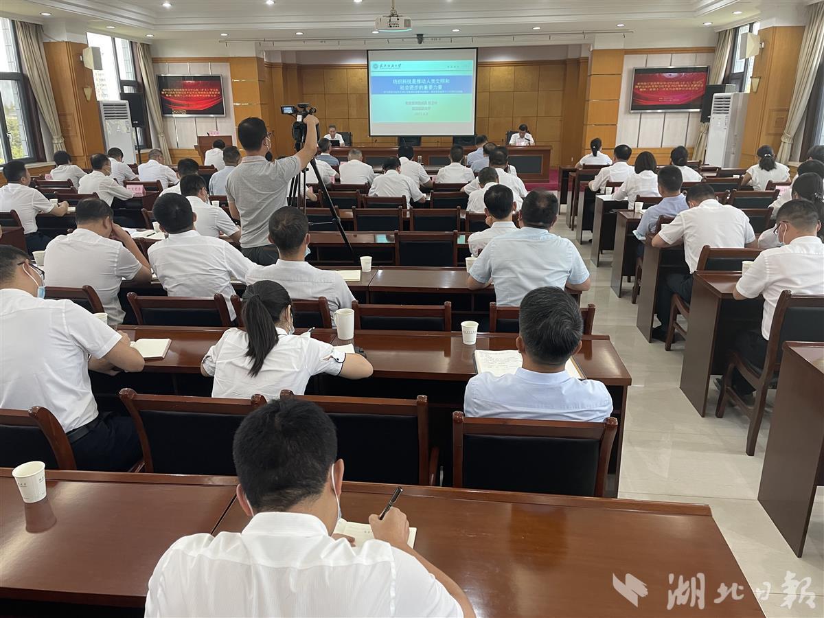 省委宣讲团走进省科技厅