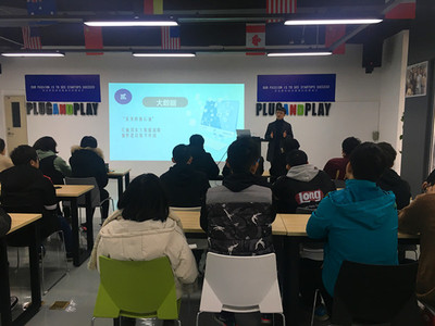 &ldquo;名师面对面&rdquo;之英才系列讲座:2018级英才班到仙桃谷数据谷参观学习