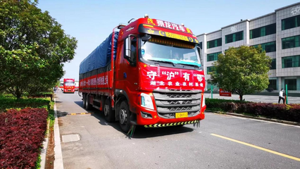 湖北农村资产交易管理信息平台