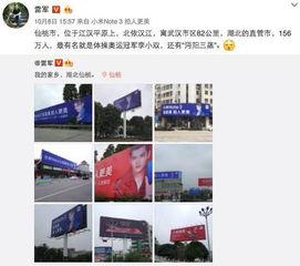 马云 刘强东 雷军这些商业大佬们是怎么建设家乡的