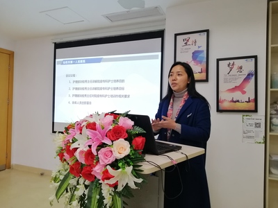 市第一人民医院肿瘤专科护理培训班开班