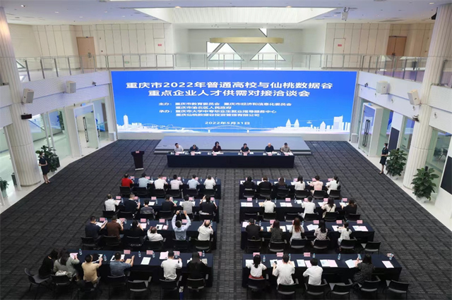 专访丨建设教育强国,重庆答卷如何书写?