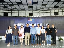 计算机工程学院参观考察仙桃大数据与物联网创新学院