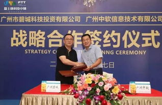 自带黑科技出场 这个项目下半年将刷屏广州