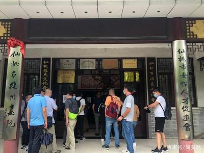 &ldquo;梦里水乡&middot;养生仙桃&rdquo;2020漫游田园水乡&middot;寻味人间仙桃