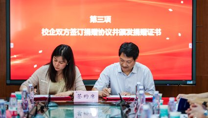 仙桃市青年企业家协会向我校捐赠疫情防控物资