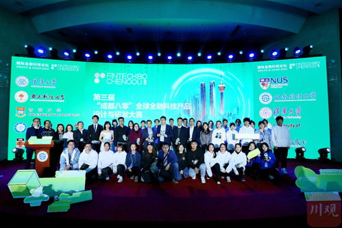 80小时限时挑战 仙桃人才金融科技大赛首设企业展，释放区域创新与产业融合信号