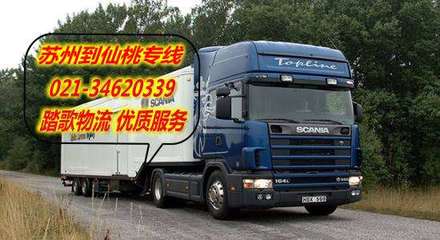 苏州至仙桃物流专线服务与仙桃人才需求解析
