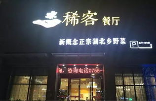 不出深圳也能吃遍34个省市代表菜，快来看你家乡的代表是什么！